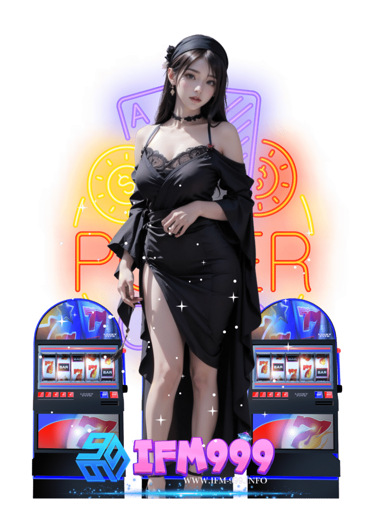 ifm999
